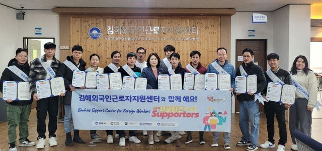 6.17 김해시 정례브리핑 보도자료(복포터즈