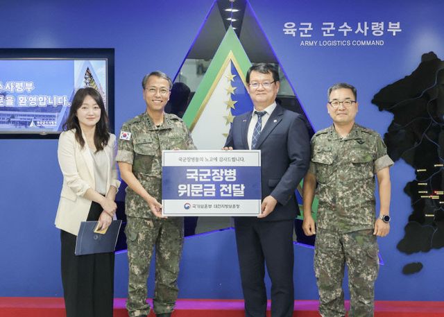 보도자료 사진 (국군장병위문)