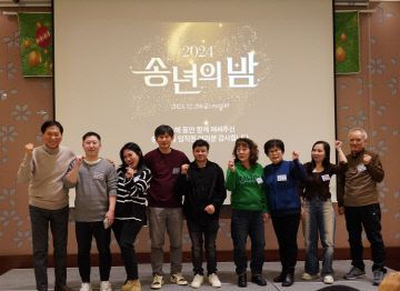 (충무타올) 송년행사 사진1