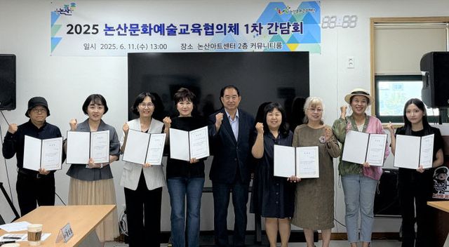 문화예술교육엽희체 1차 간담회 (1) (1)