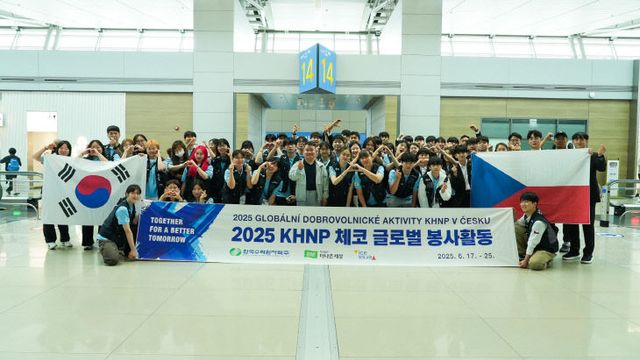 사진. 한수원 202일부이다