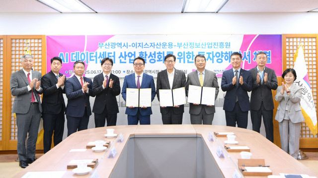 20250617_AI_데실)_02