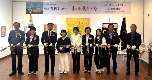 고창미술작가창작전시회-김병휘