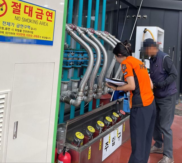 4. 소방본부 주입구 확인 점검