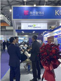 2023 상하이 조선 전시회