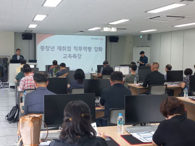 창원시,“취업과 창업, 중장년의 재도약!”