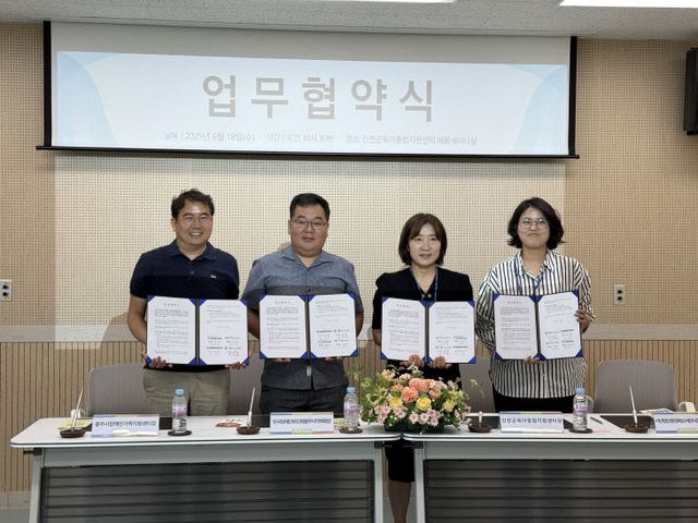협약식(진천군육아종합지원센터)