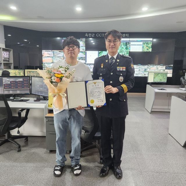 사진2) CCTV 통합관제센터 관제요원 조우영 주무관