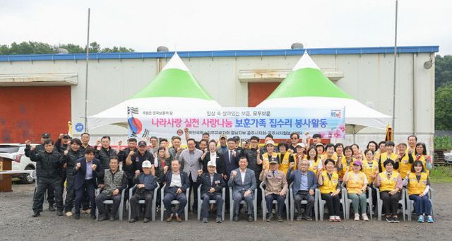 고마봉사단 6.25.참전 유공자 집 수리봉사 (1)