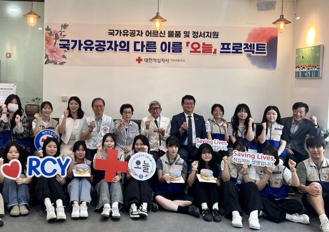 보도자료 사진(기념촬영)