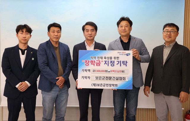 6.18.보은군전문건설협회