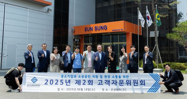 경기신용보증재단, 복합경제 위기 ‘협력·소통’ 극복