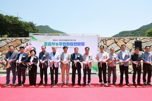 산청군 내정지구 새뜰마을 사업 준공식 (2)