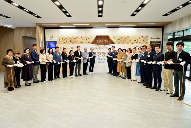 명예의 전당 헌액식 개최