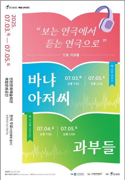 낭