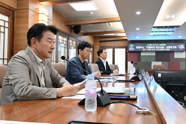 김동근 시장이 6월 16일 시청 소회의실에서 ‘교통신호체계 및