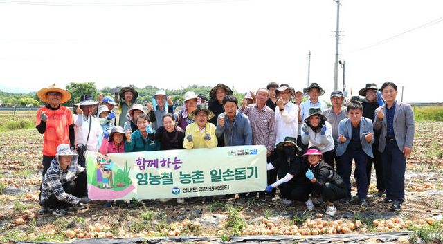 심덕섭 고창군수, 성내면 양파수확 농가 일손돕기