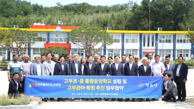 역사와 미래 동시에 품는 정읍시4