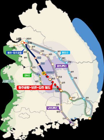 청주공항~김천 철도 건설