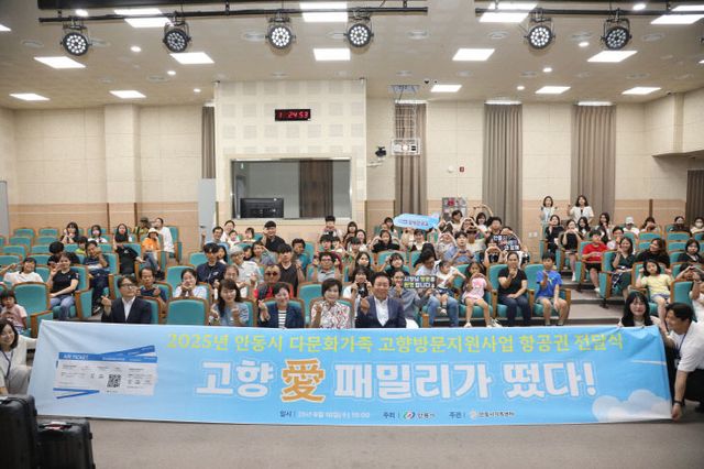 고향방문 항공권 전달식 개최 (1)