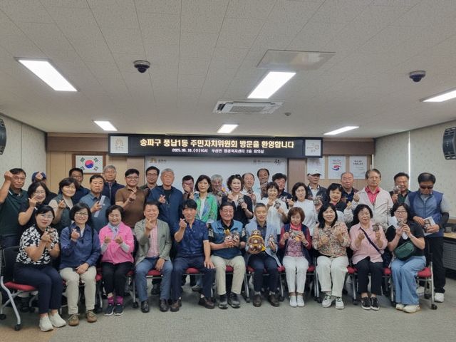 우성면 풍납1동 교류 행사사진