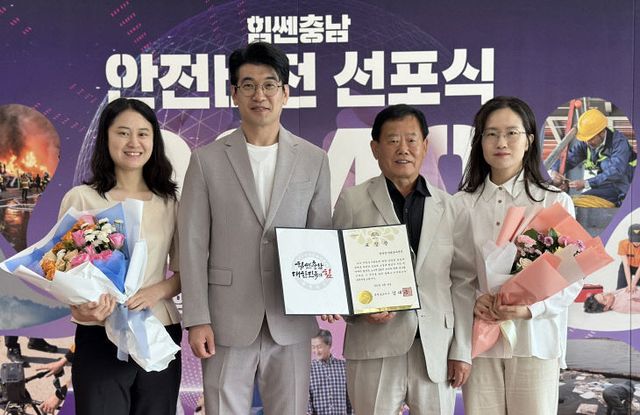 청양자원봉사센터