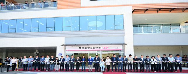 물빛복합문화센터 개관식 (3)