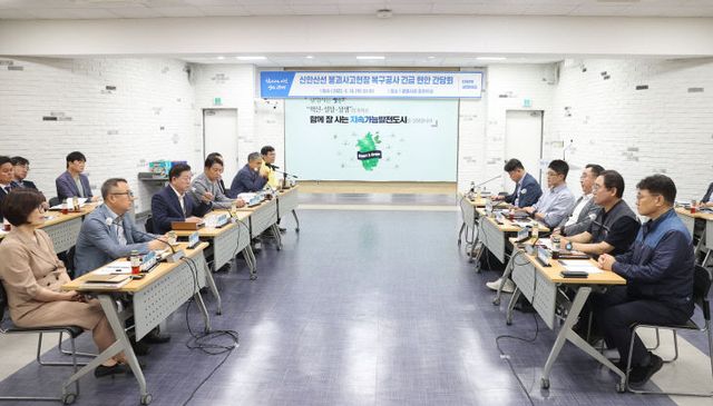 박승원 광명시장, 신안산선 붕괴 ‘철저한 대비’ 강력 주문