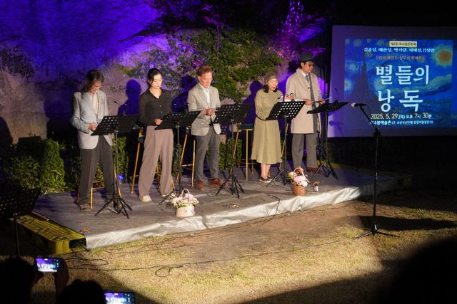 별들의낭독관련사진2