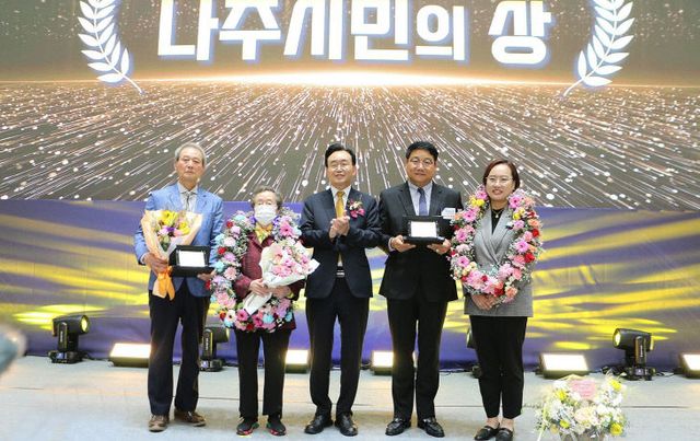 2024_나주시민의 상 수상자 단체