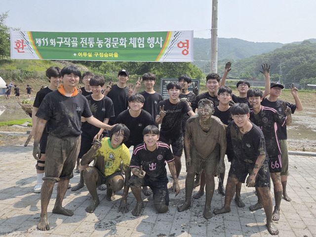 어물리 한일고 벼 모내기 체험