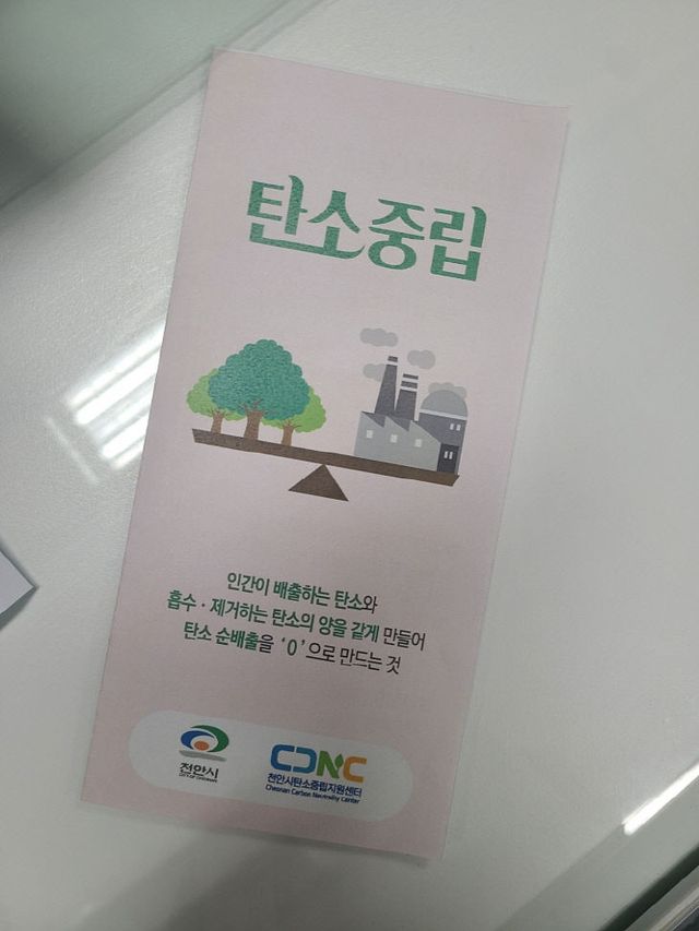 KakaoTalk_20250602_232540603