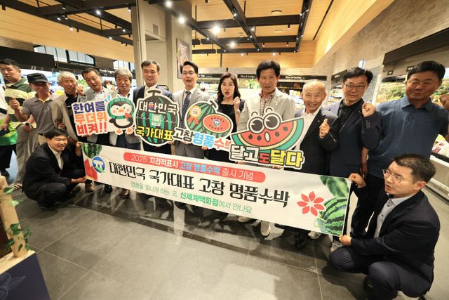 명품수박 출시 기념식(2)_신세계백화점 판촉행사(1)