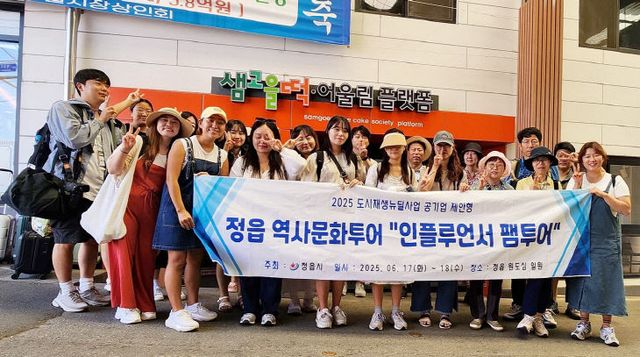 ‘도시재생 역사문화투어’ 첫 회차 성공적 운영 (2)