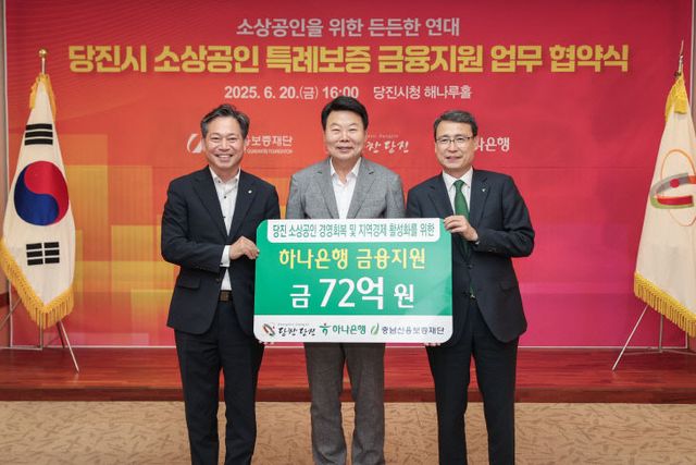 사본 -(사진)소상공인 특례보증 금융지원 업무협약2 (1)