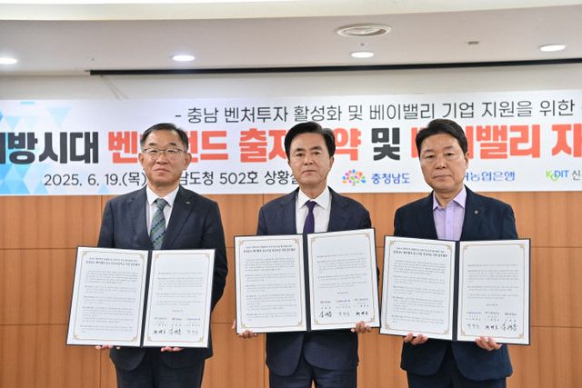 벤처펀드 출자 확약 (2)