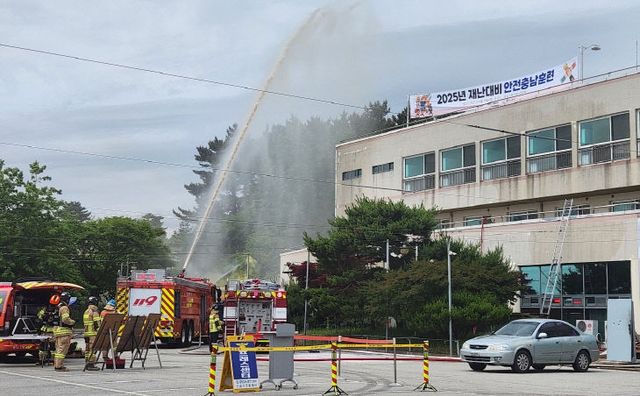 재난대비 안전충남훈련 실시 2