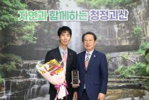 왼쪼구터 가수 강민, 송인헌 군수