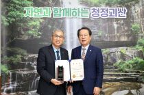 왼쪽부터 김을호 교수, 송인헌 군수