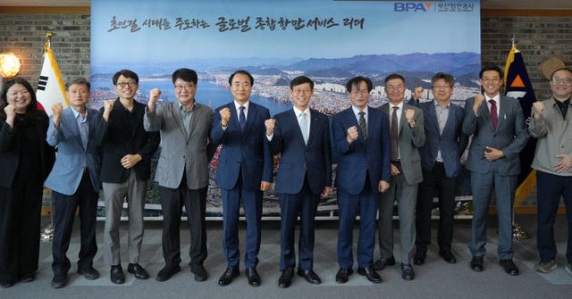 [250620 보도사진] BPA 청렴시민감사관과 송상근 사장(가운데)