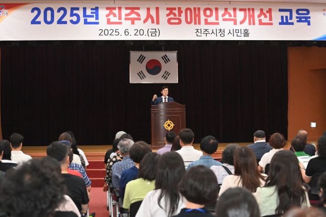 포용사회 진주를 위한 장애인식개선교육 실시 (2)