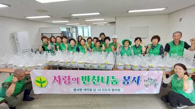 7.광시면 반찬나눔 봉사 모습 (2)