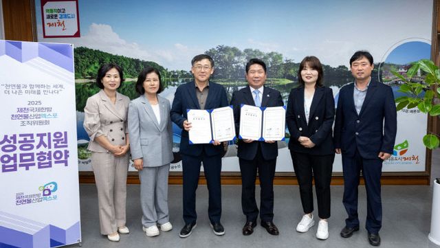 인재개발원과 엑스포 성공개최 위한 업무협약 체결