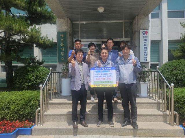 [사진 #3번 매포읍사무소 환경미화원 물품 전달식]