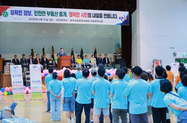 1. 부동산 중개업 종사자 다짐 캠페인 개최1