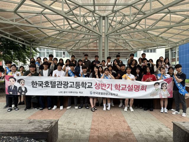 상반기 학과체험 전체사진