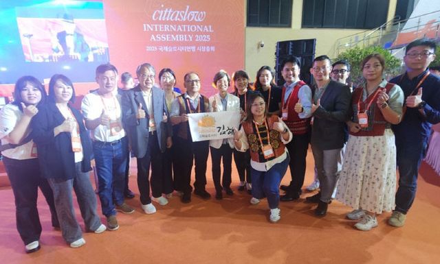 6.23(김해시 2025 국제슬로시티연맹 시장 총회 참석)2