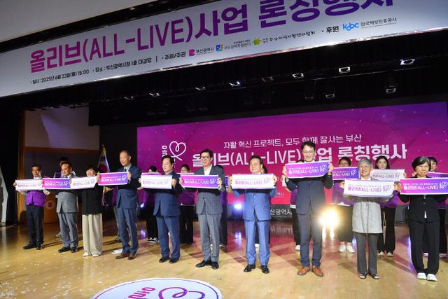 20250623_자활혁신프로젝트_올리브_사업_론칭행사(대강당)_04