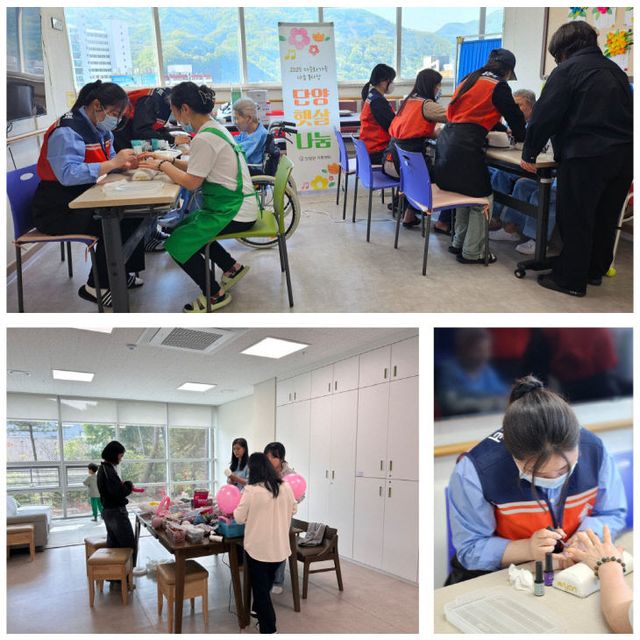 보도 5) 단양햇살나눔 봉사단