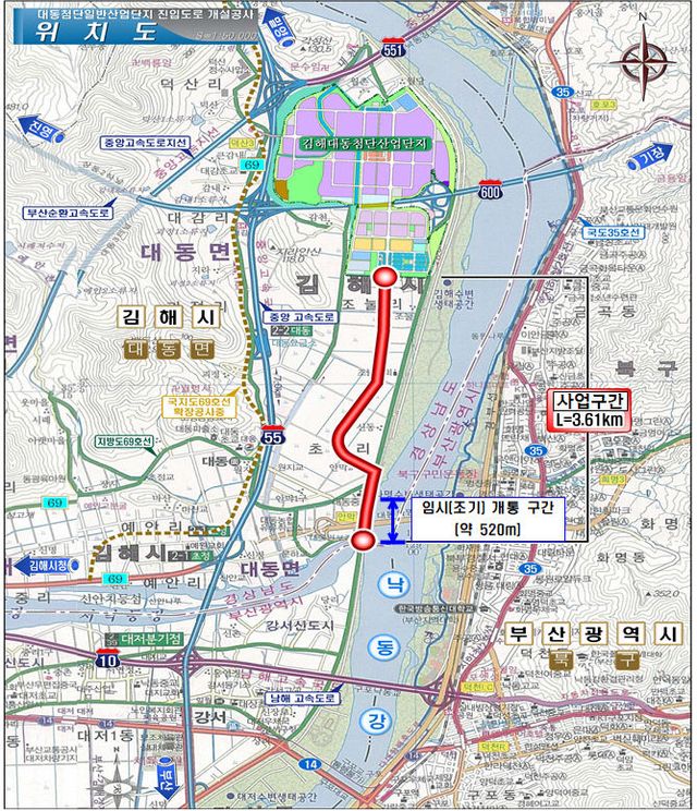 6.23(김해시 대동첨단일반산업단지 임시 개통 추진)1